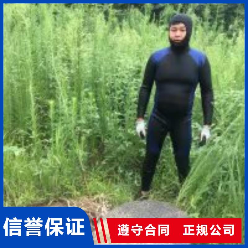 潜水员水下清污工程实力商家