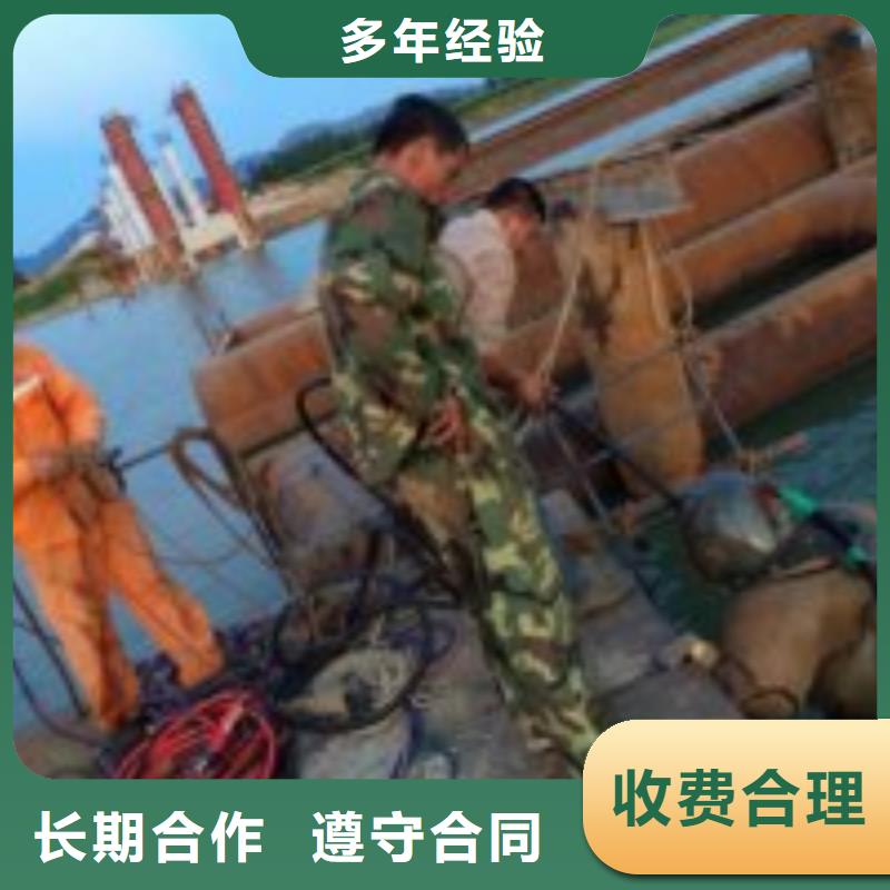 潜水员讲究信誉