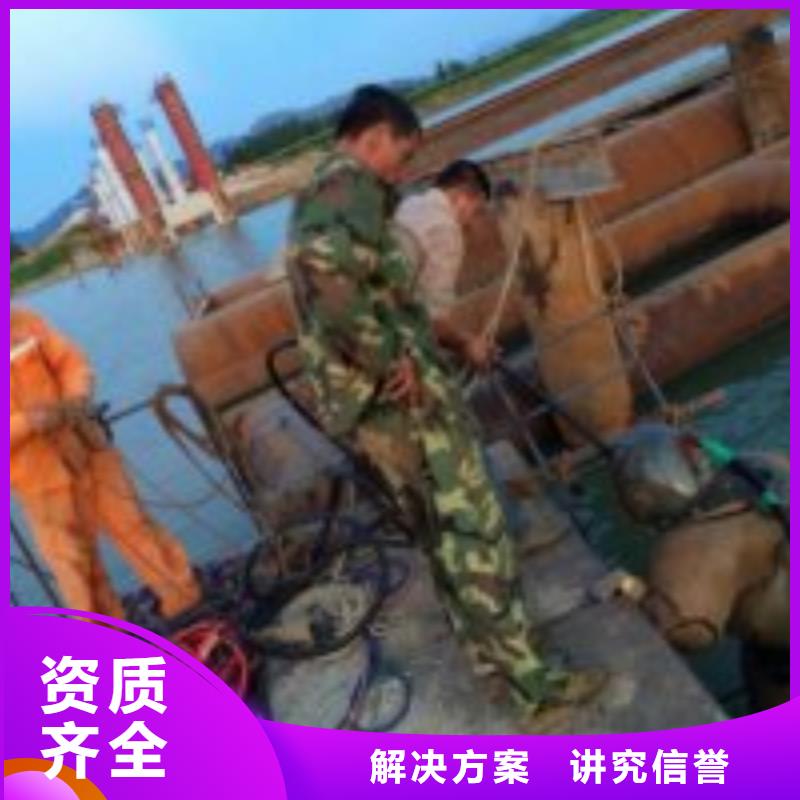 潜水员水下切割焊接拒绝虚高价