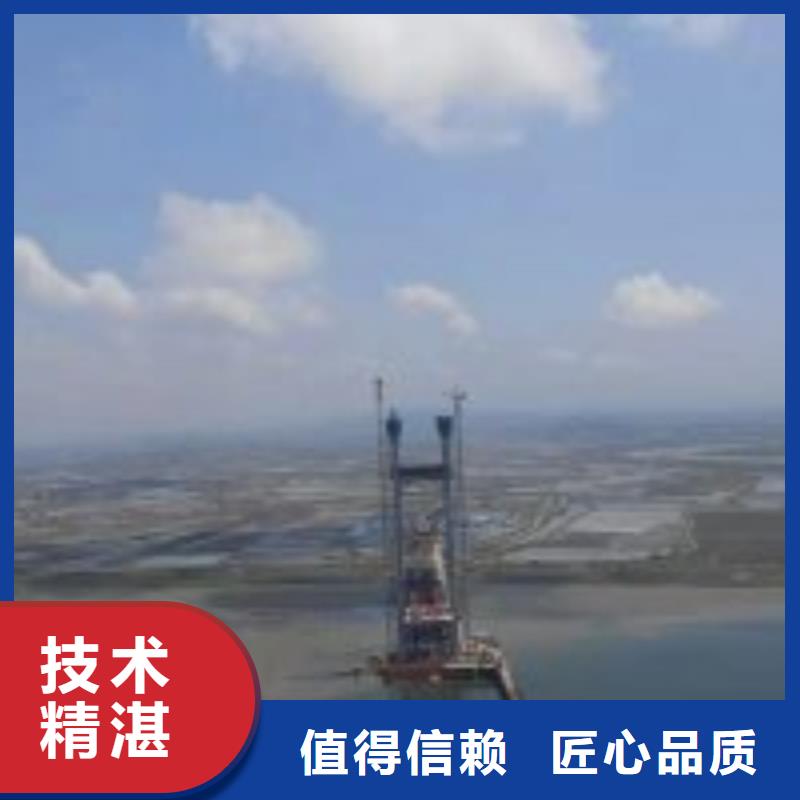 【潜水员】水下沉管沉箱施工靠谱商家