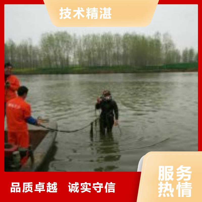 【潜水员-水下清理有实力】