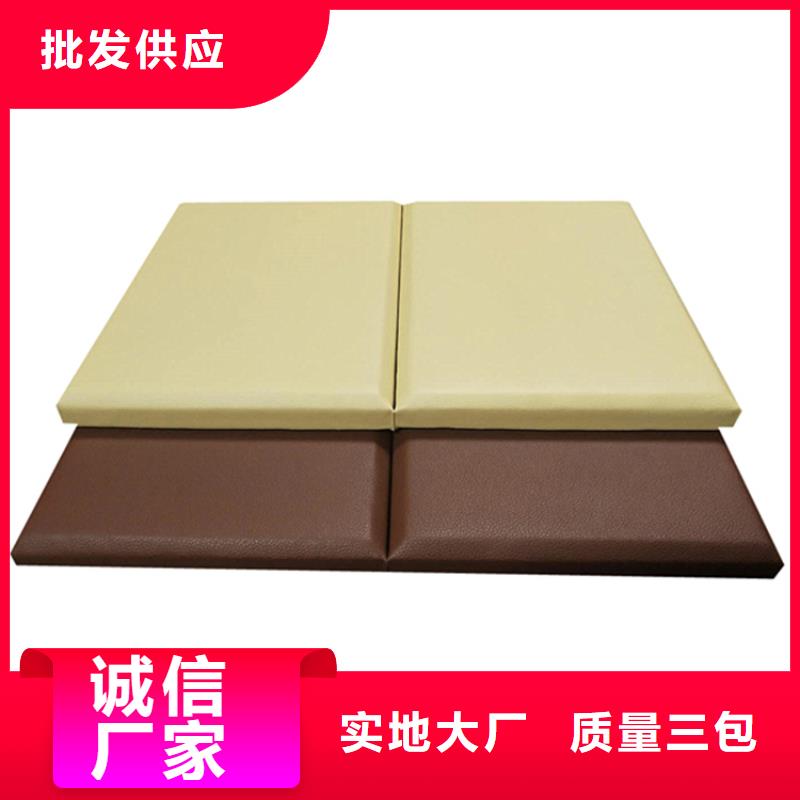 防撞吸音板软包吸音板品种全