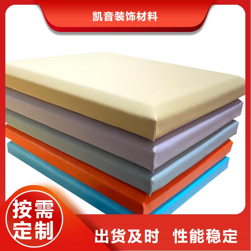揭阳文化中心审讯室防撞软包墙面