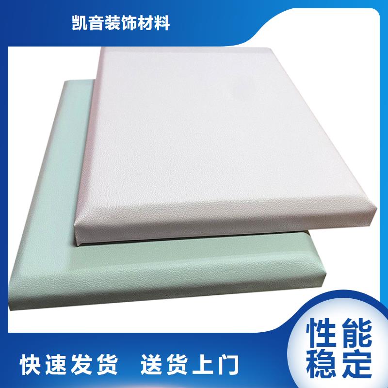三亚监狱审讯室防撞软包材料