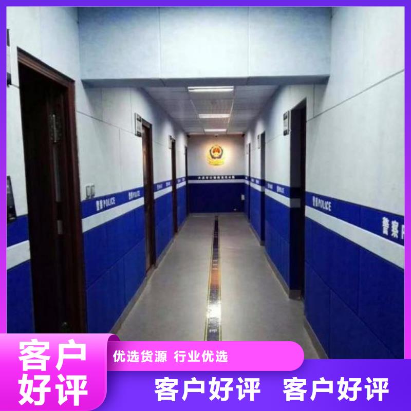 海口辨认室审讯室防撞吸音