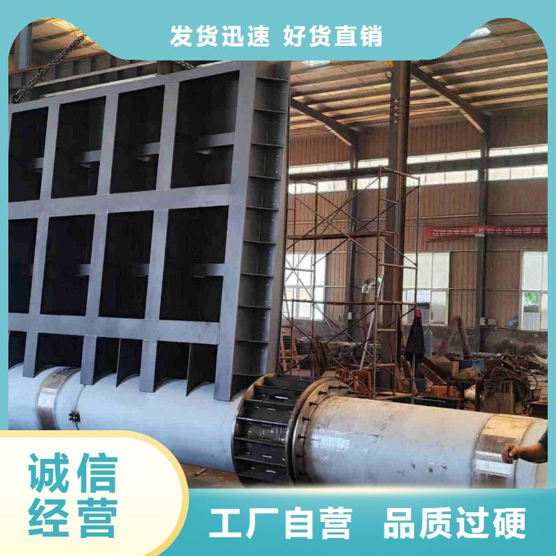 底轴液压钢坝供应