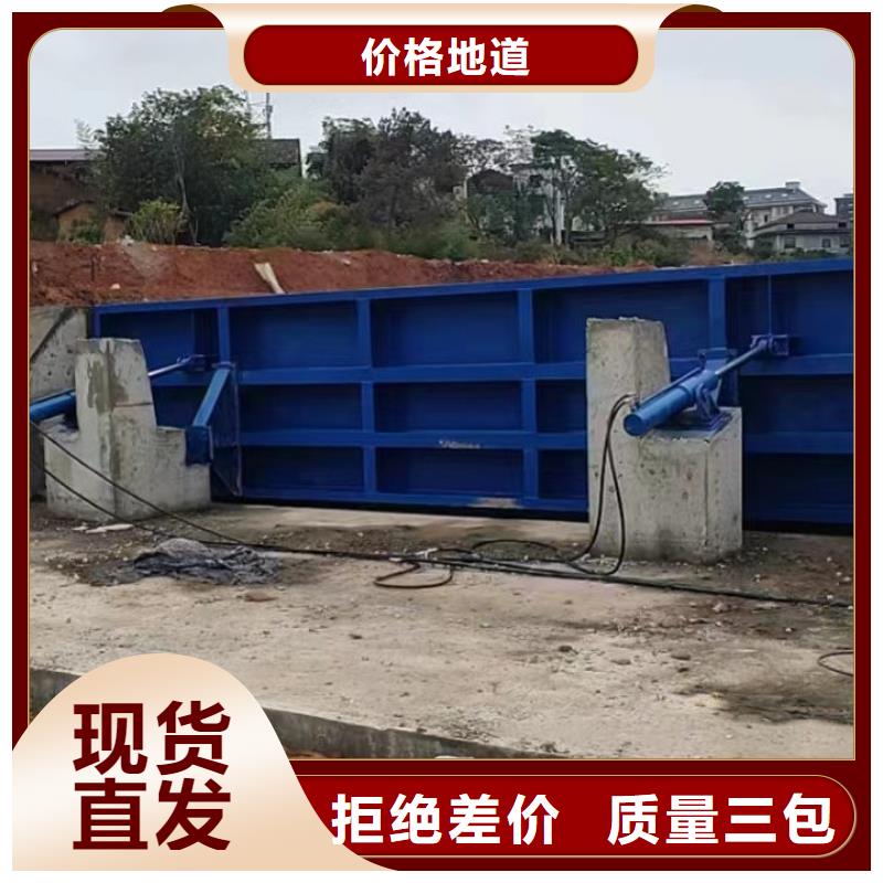 翻板闸门质量保真