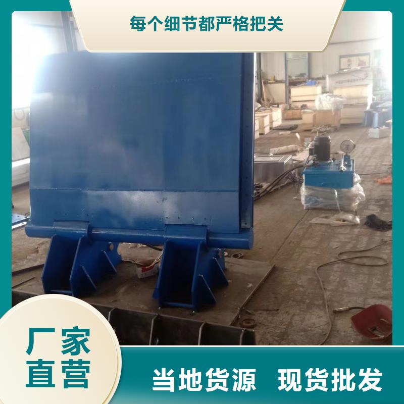 底轴液压钢坝供应