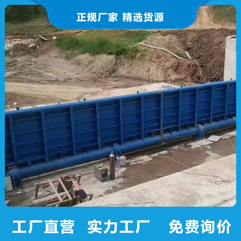 底轴液压钢坝供应