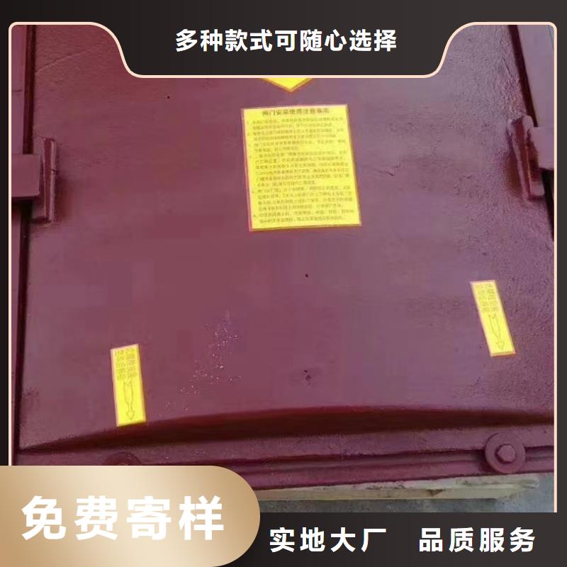 铸铁圆闸门结实可靠
