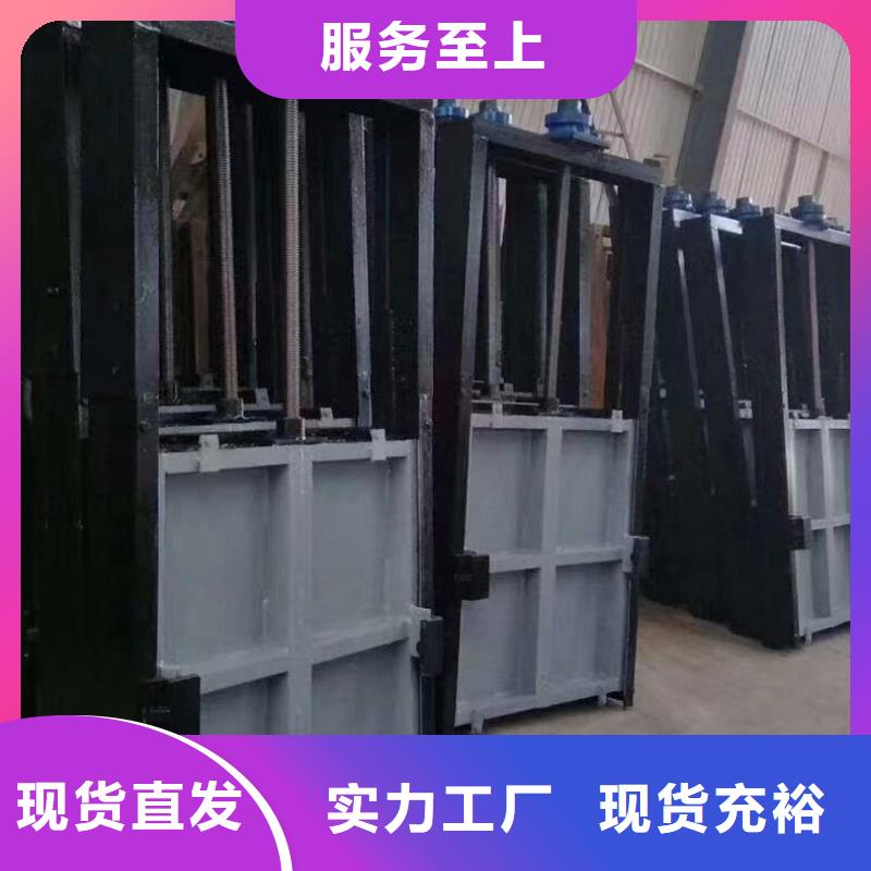 手自一体铸铁镶铜闸门加工厂