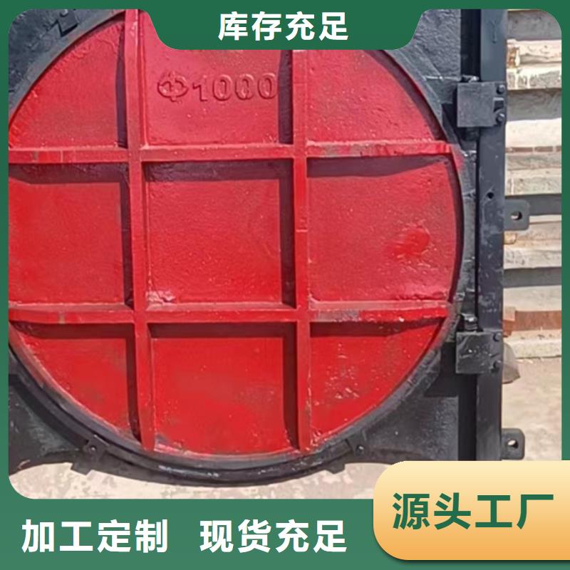 1.2m1.0m铸铁闸门市场价格