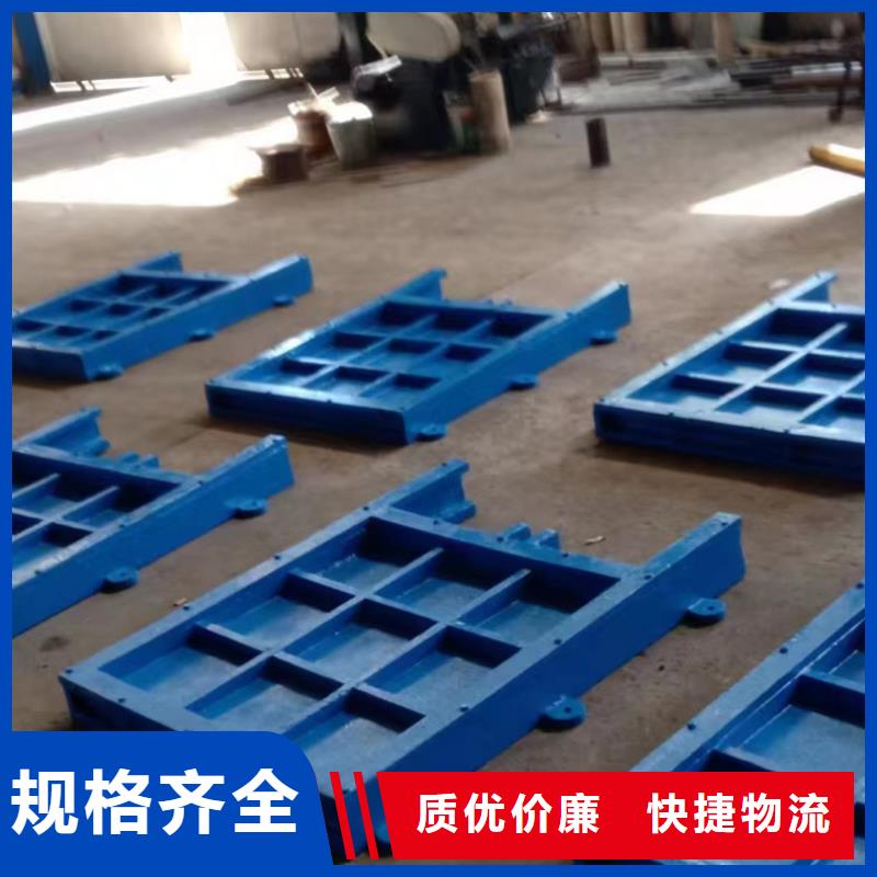 冲砂闸铸铁闸门网上销售保障