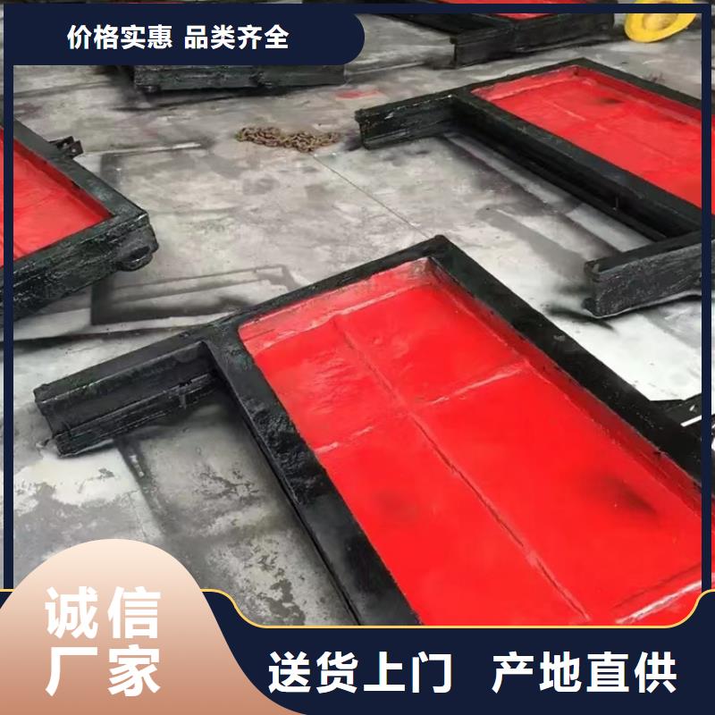 冲砂闸铸铁闸门制造厂家直接发货