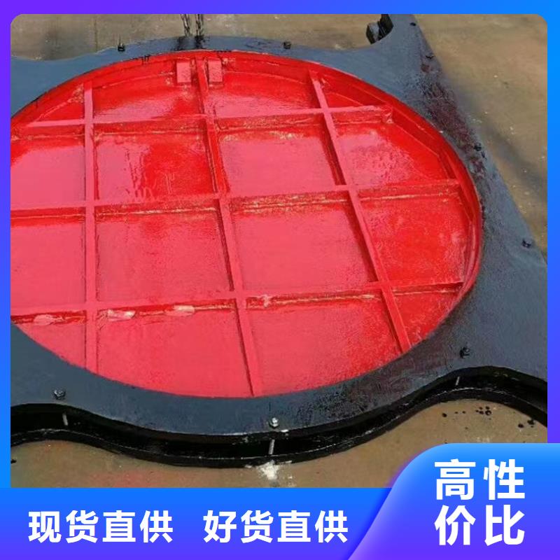1.2m1.0m铸铁闸门生产