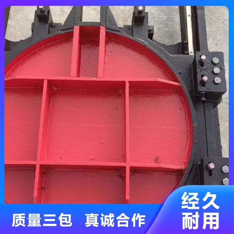 DN600铸铁镶铜圆闸门欢迎咨询订购