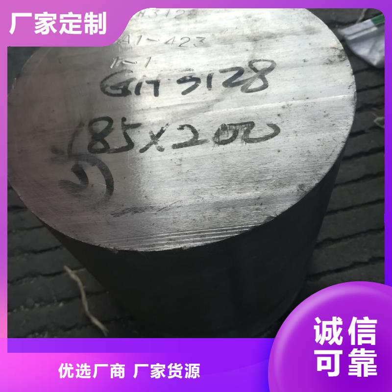 金属材料铜合金种类齐全