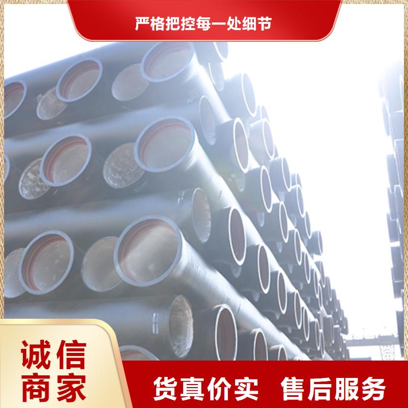 球墨铸铁管-柔性铸铁管多年经验值得信赖