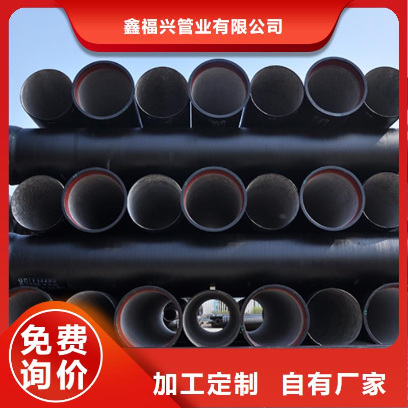 【球墨铸铁管-dn800球墨铸铁管生产经验丰富】