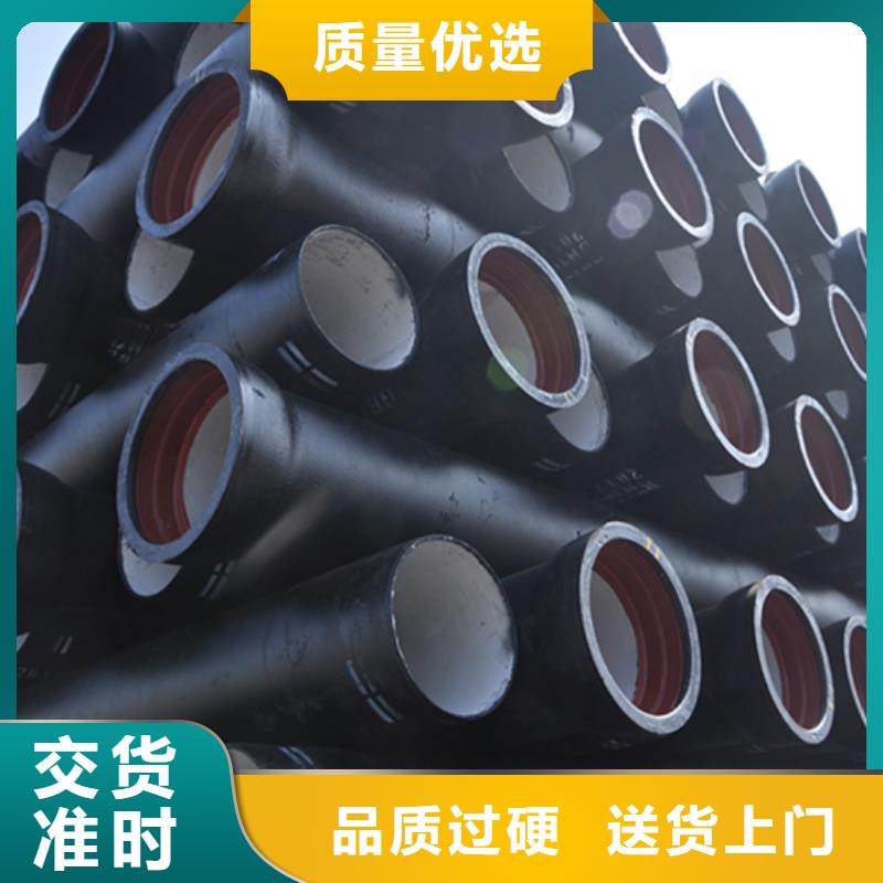 球墨铸铁管品牌企业