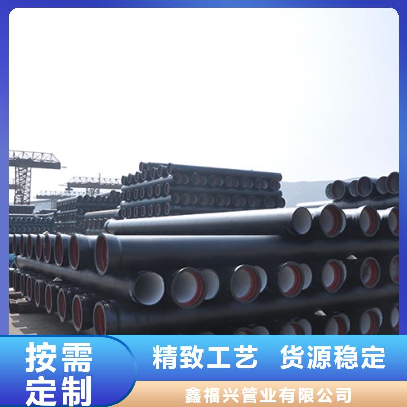 【球墨铸铁管-dn800球墨铸铁管生产经验丰富】