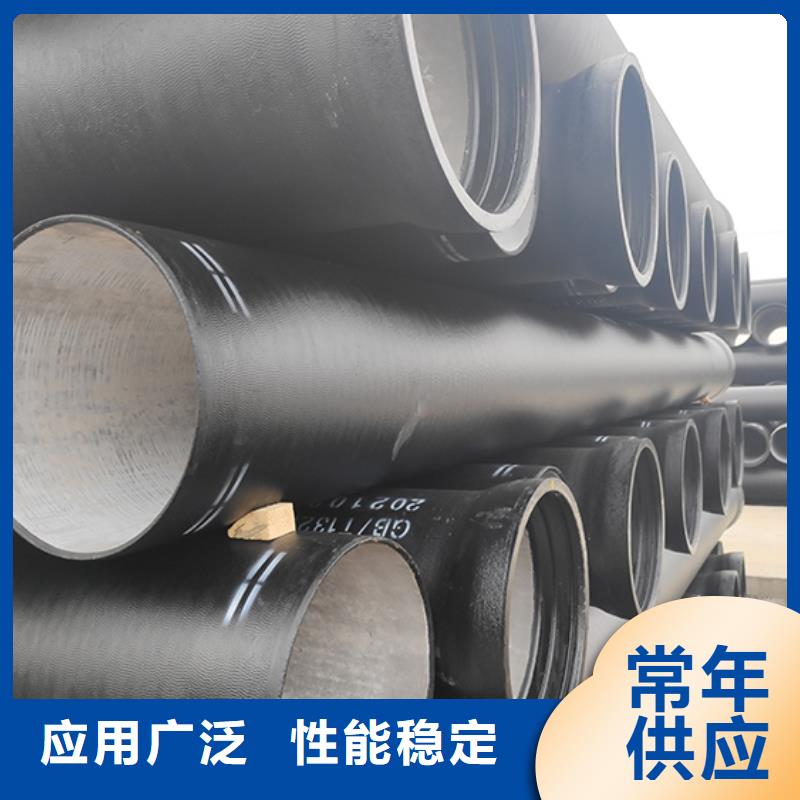 球墨铸铁管当日价格