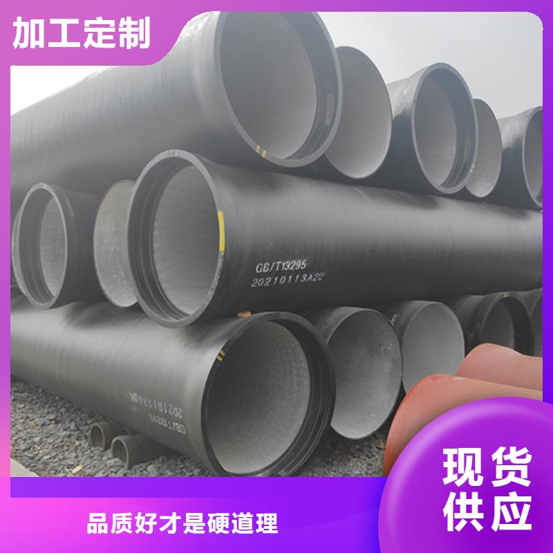 球墨铸铁管-dn800球墨铸铁管质检合格出厂
