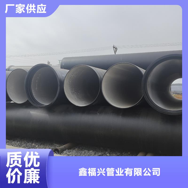 球墨铸铁管品牌企业