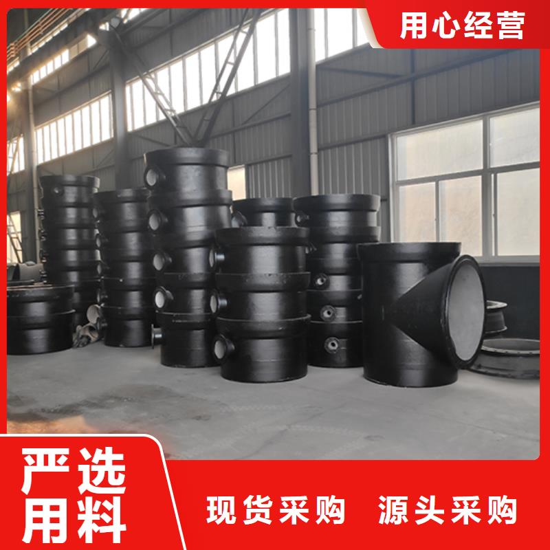球墨铸铁管配件_柔性铸铁管源头工厂量大优惠