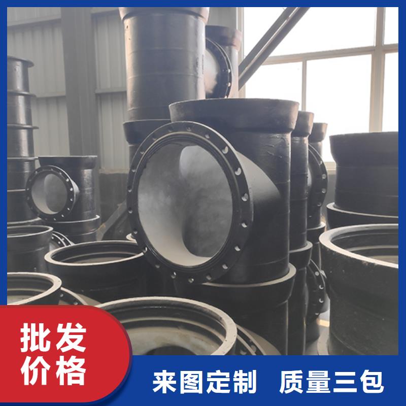 球墨铸铁管配件款式新颖