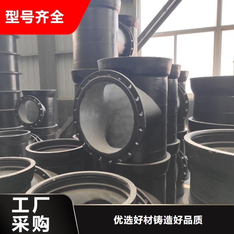 球墨铸铁管配件球墨铸铁井盖品质可靠