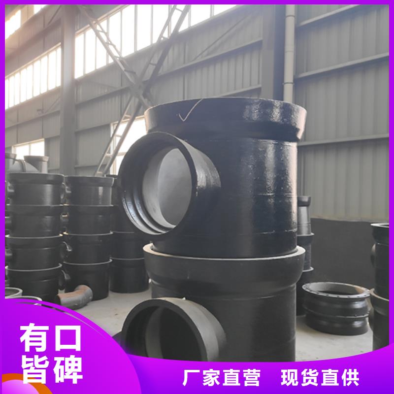 球墨铸铁管配件-承插式离心球墨铸铁给水管真正让利给买家