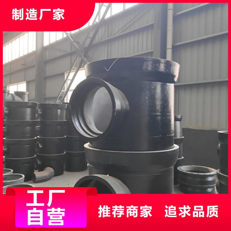 【球墨铸铁管配件_柔性铸铁管出厂价】