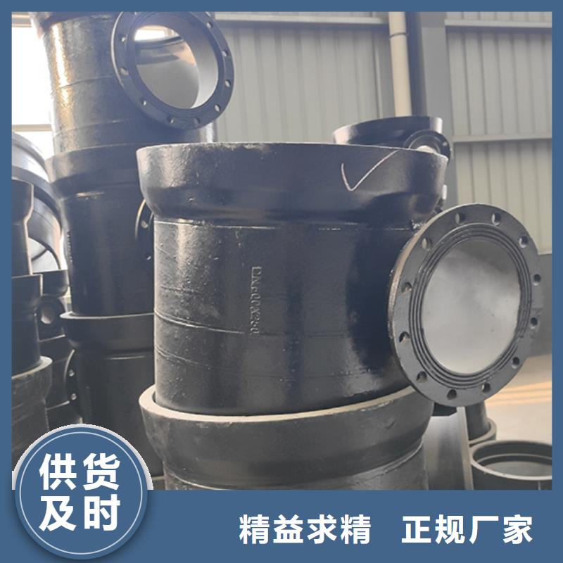 球墨铸铁管配件球墨铸铁管免费寄样