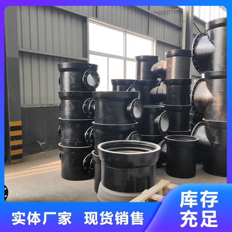 球墨铸铁管配件镀锌球墨铸管专业生产团队