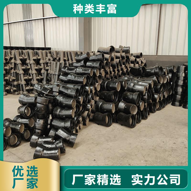 【球墨铸铁管配件】球墨铸铁管值得信赖
