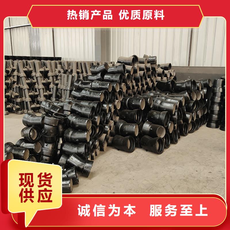  球墨铸铁管配件高质量高信誉