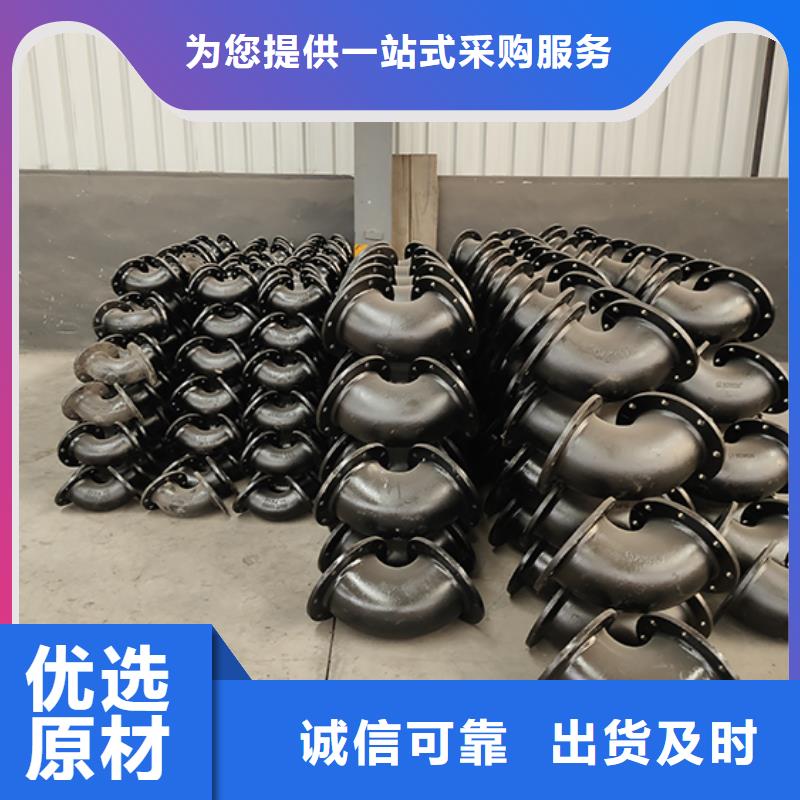 【球墨铸铁管配件球墨铸铁井盖从源头保证品质】