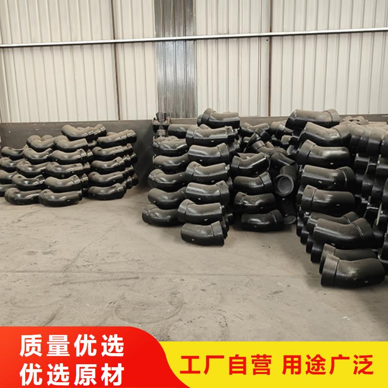 球墨铸铁管配件_柔性铸铁管源头工厂量大优惠