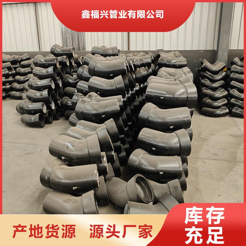 球墨铸铁管配件柔性铸铁管来图加工定制