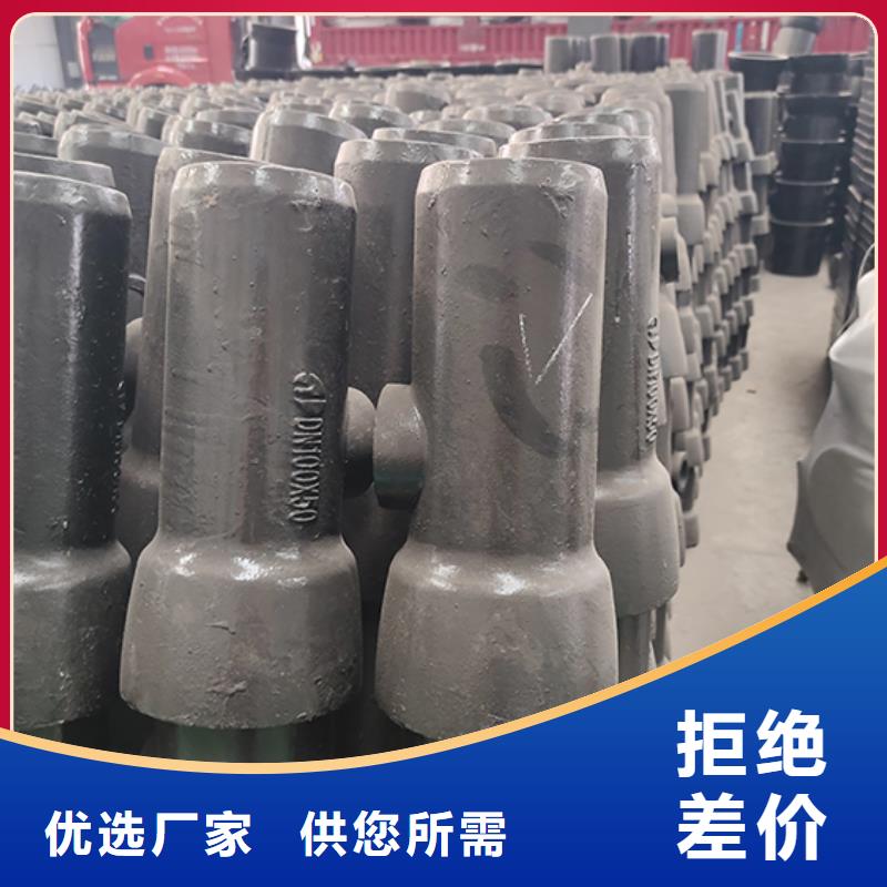 球墨铸铁管配件球墨铸铁管支持批发零售