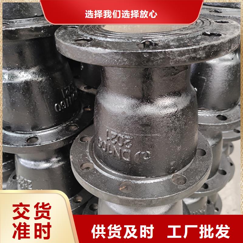 【球墨铸铁管配件】球墨铸铁管产地货源
