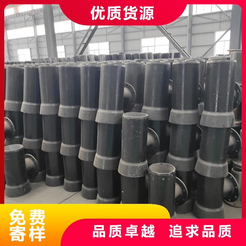 球墨铸铁管配件_W型柔性铸铁排水管大量现货