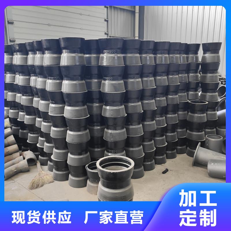 球墨铸铁管配件球墨铸铁管材质实在