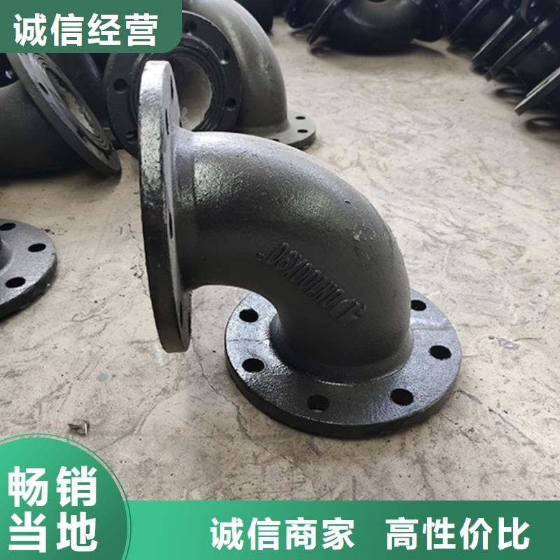 球墨铸铁管配件_柔性铸铁管源头工厂量大优惠