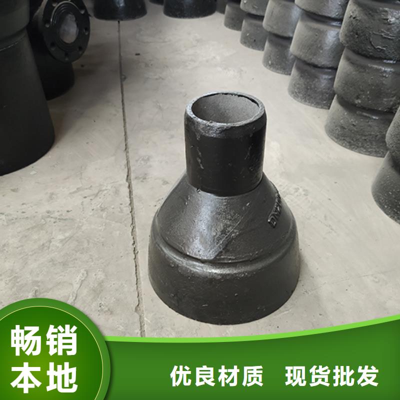 球墨铸铁管配件品质保证实力见证