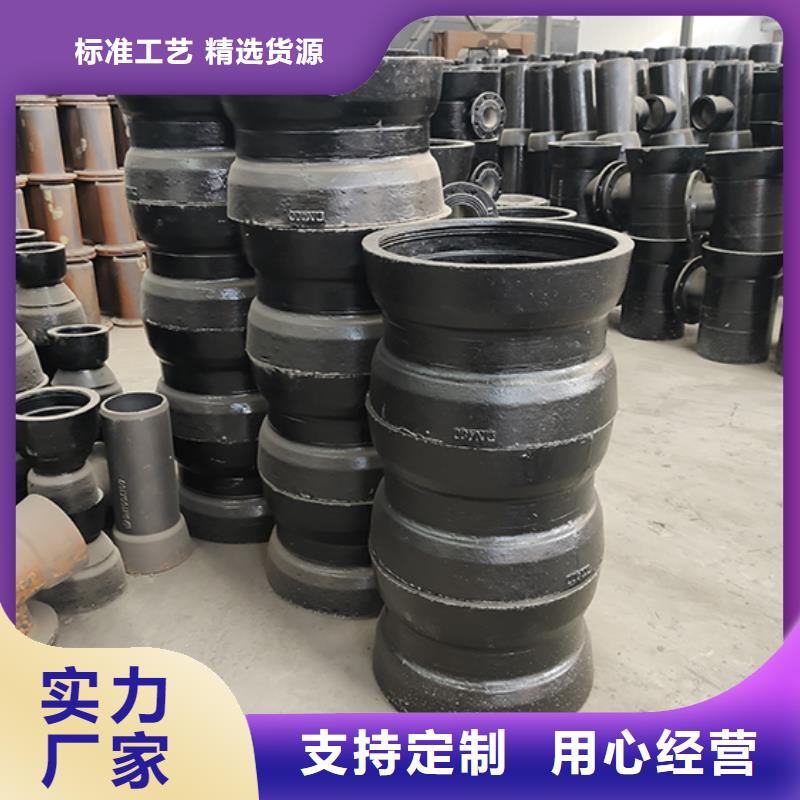 【球墨铸铁管配件球墨铸铁井盖从源头保证品质】