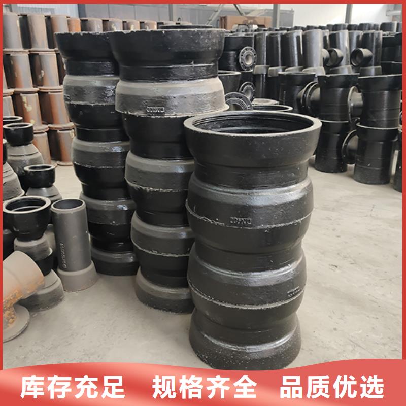 球墨铸铁管配件_W型柔性铸铁排水管大量现货