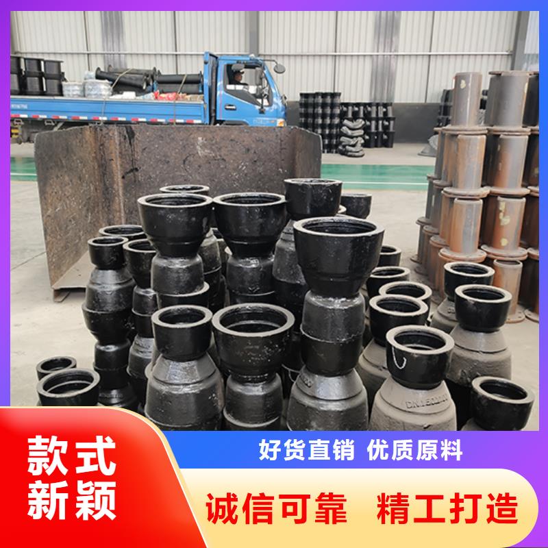 球墨铸铁管配件DN200球墨管应用广泛