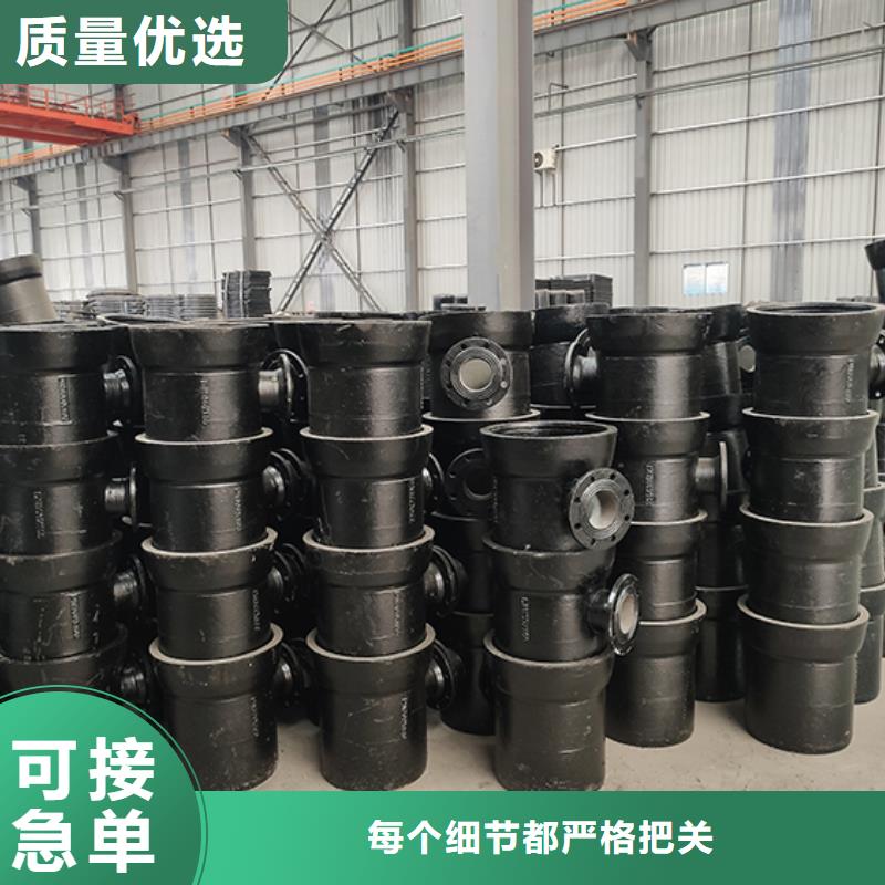 【球墨铸铁管配件】球墨铸铁管老客户钟爱